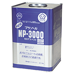 282121 282-121 プラゾールNP-3000(18kg) ヤヨイ化学 床材用接着剤