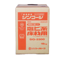 SG2200(18kgエコパック) SG-2200(18kgエコパック) シンコール 接着剤