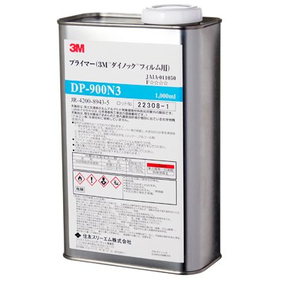 DP900N3 DP-900N3 3M ダイノック プライマー (1L缶)