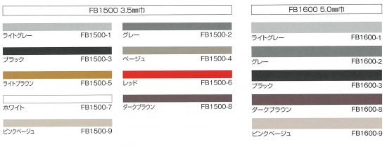 FB16002 FB1600-2 川島織物セルコン 目地棒