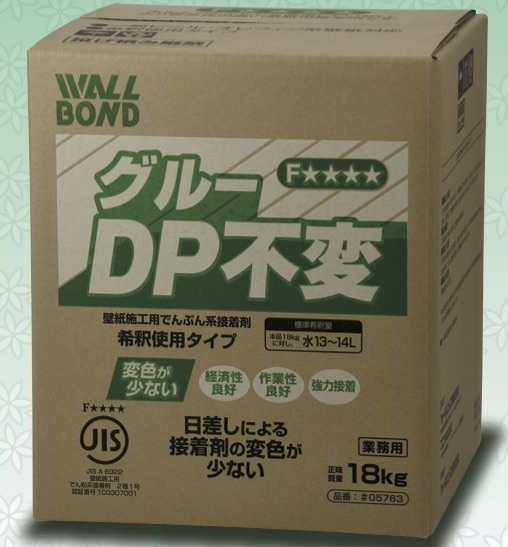 グルーDP不変 壁紙用接着剤 ウォールボンド工業 ウォールボンド工業 接着剤