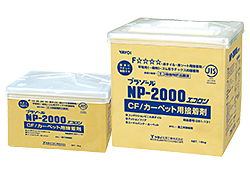 281131 281-131 プラゾールNP-2000エコロン(18kg) ヤヨイ化学 床材用接着剤