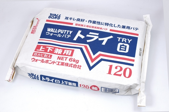 #203305 ウォールパテ トライ120 (白) 壁紙施工用粉末パテ ウォールボンド工業