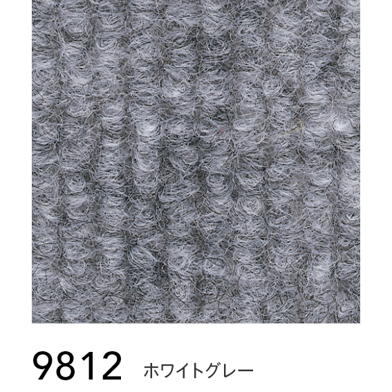 9812 9812 (巾182cm) シンコール パンチカーペット ファミリーコード