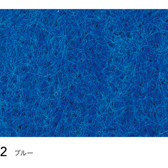 2 2 (巾91cm) シンコール パンチカーペット サニーエース