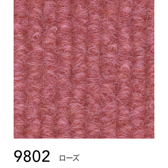 9802 9802 (巾182cm) シンコール パンチカーペット ファミリーコード