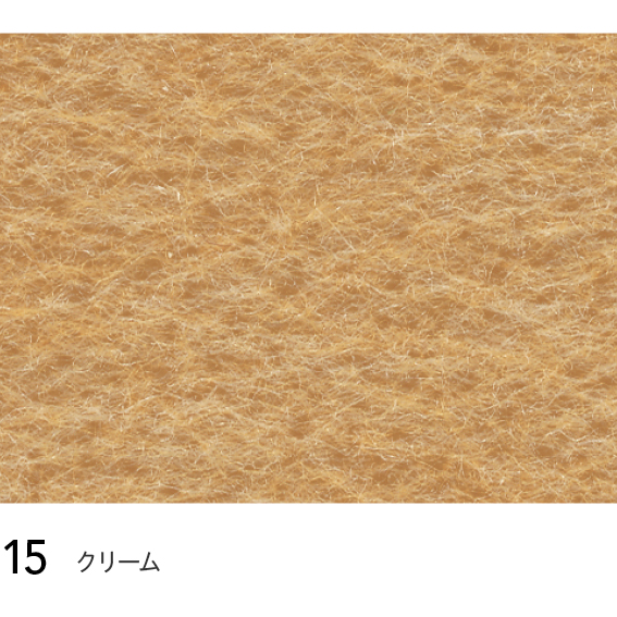 15 15 (巾91cm) シンコール パンチカーペット サニーエース