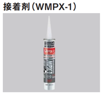 WMPX-1 WMPX-1 東リ 接着剤 ウッドデコ用接着剤