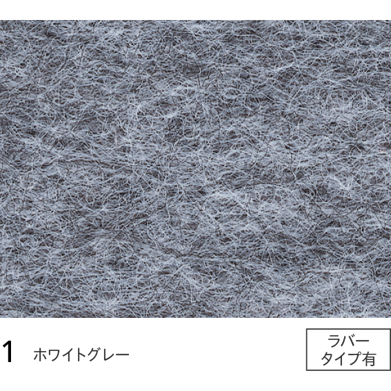 1 1 (巾91cm) シンコール パンチカーペット サニーエースラバー