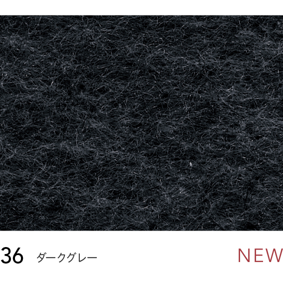 36 36 (巾91cm) シンコール パンチカーペット サニーエース