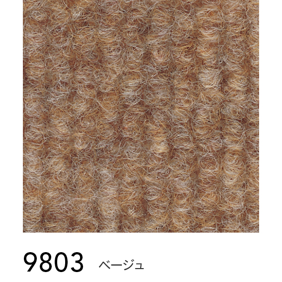 9803 9803 (巾91cm) シンコール パンチカーペット ファミリーコード