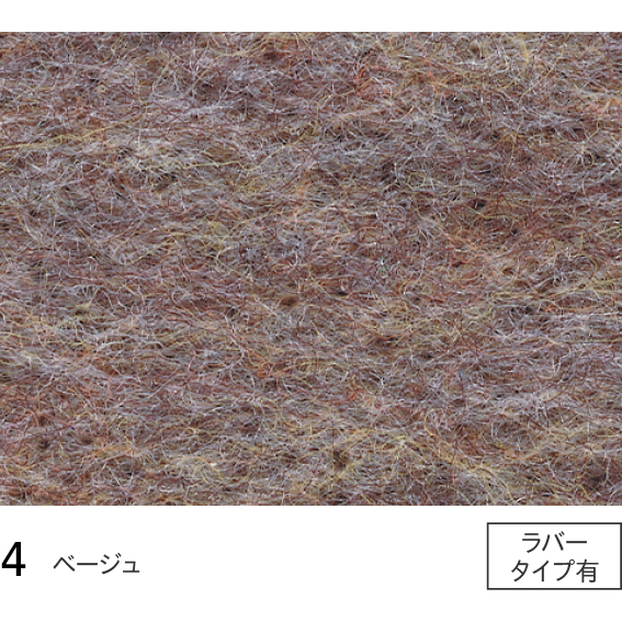 4 4 (巾91cm) シンコール パンチカーペット サニーエースラバー
