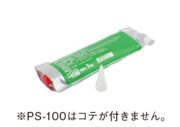 PS100 PS-100 川島織物セルコン 接着剤