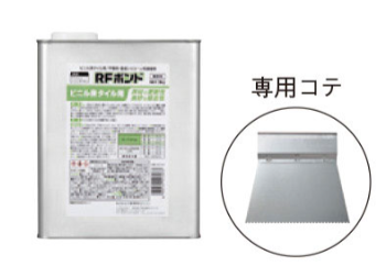 RE540S RE-540-S 川島織物セルコン 接着剤 RFボンド 3kg×2缶